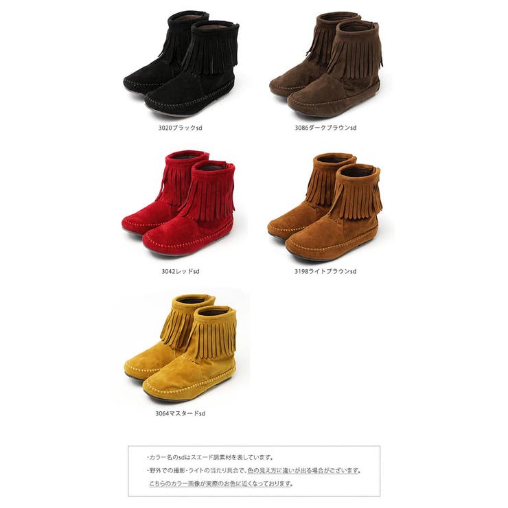 キッズブーツ フリンジブーツ ショートブーツ [品番：HSYS0001363]｜welleg（ウェレッグ）のレディースファッション通販｜SHOPLIST（ショップリスト）