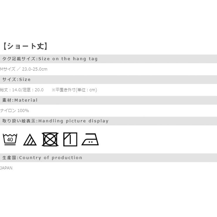シンプル スタンダードソックス 日本製 | welleg | 詳細画像4 