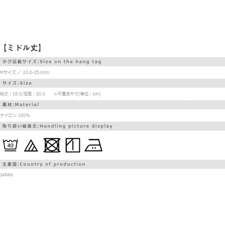 シンプル スタンダードソックス 日本製 | welleg | 詳細画像5 