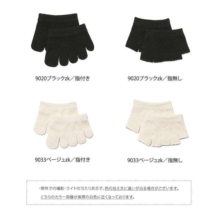 専用です　ハイネックインナー　５本指ソックス　3色セット✖️2 Amazon.co.jp: 薄熱 5本指ソックス[22～25cm]0394US 発熱 五本指