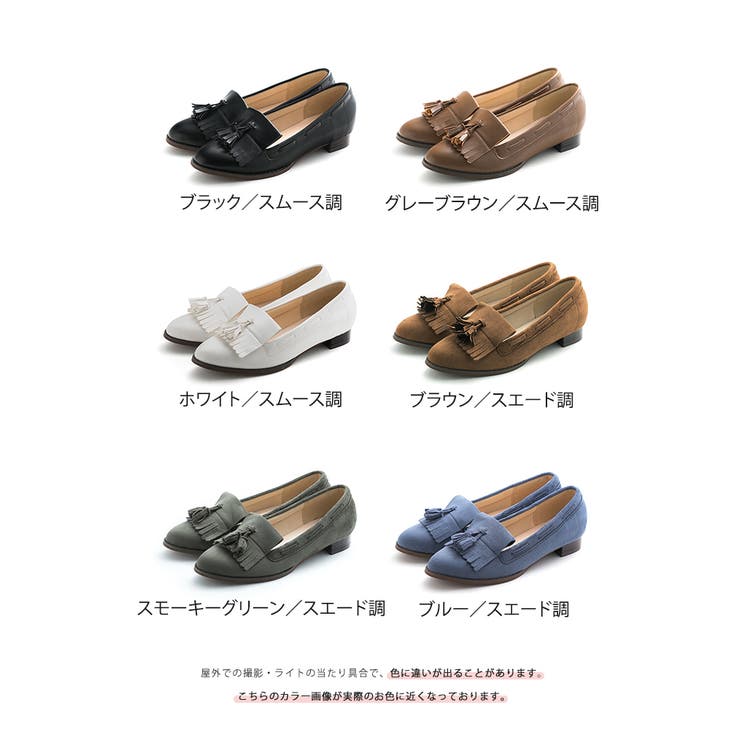 フリンジ タッセル アーモンドトゥ 品番 Hsys Welleg ウェレッグ のレディースファッション通販 Shoplist ショップリスト