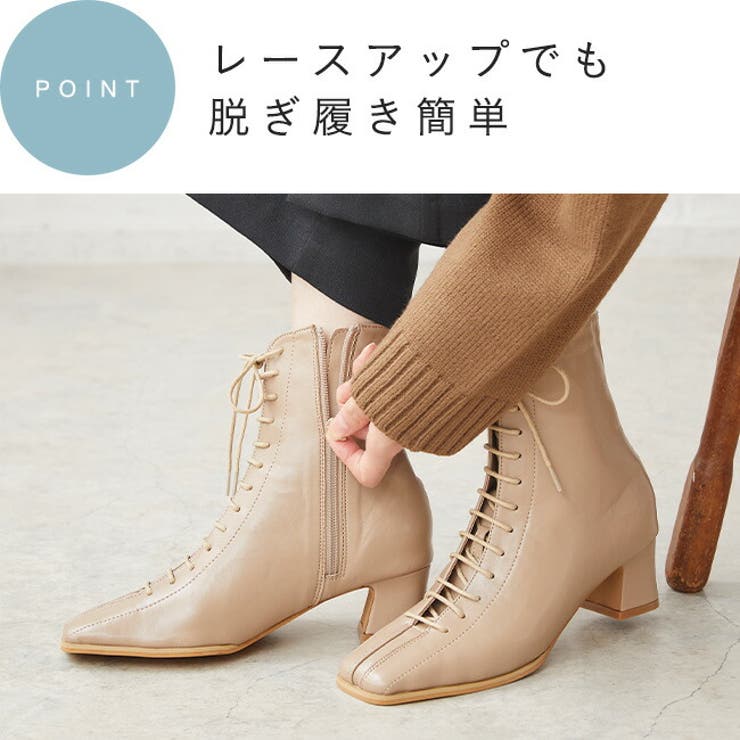 【美品】ELENDEEK スクエアショートブーツ　ベージュ SQUARE SHORT BOOTS | ELENDEEK/エレンディーク