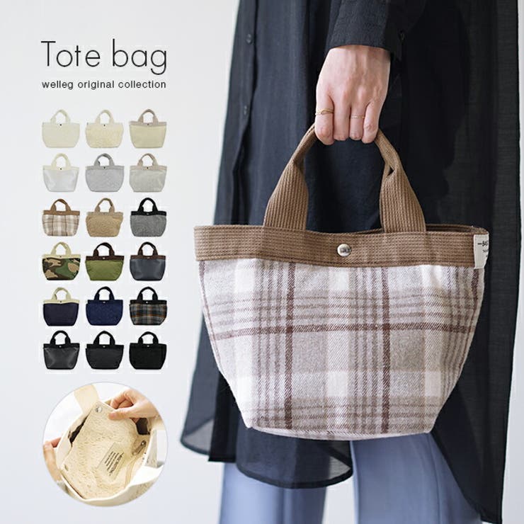 シンプルミニトートバッグ レディース ママ 品番 Hsys Welleg ウェレッグ のレディース ファッション通販 毎日送料無料 Shoplist ショップリスト