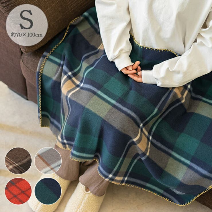 チェックかがりフリースブランケット S 毛布 品番 Hsys Welleg ウェレッグ のレディースファッション通販 Shoplist ショップリスト