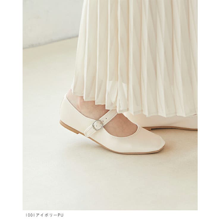 1001アイボリーPU | 軽量 ストラップ バレエシューズ | welleg