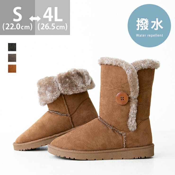 ベイリーボタン ムートンブーツ 折り返し2Way仕様 [品番：HSYS0010123]｜welleg（ウェレッグ）のレディースファッション通販｜SHOPLIST（ショップリスト）