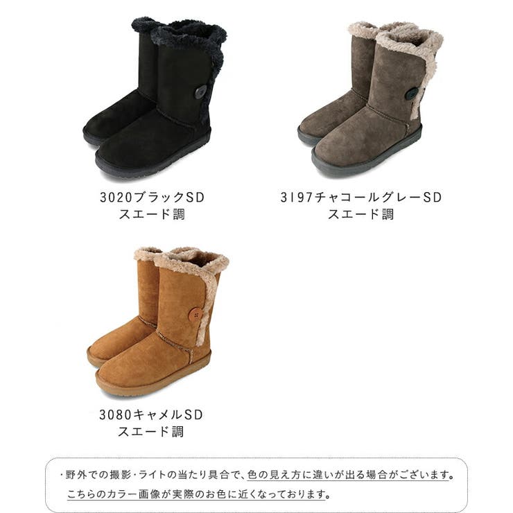 ベイリーボタン ムートンブーツ 折り返し2Way仕様 [品番：HSYS0010123]｜welleg（ウェレッグ）のレディースファッション通販｜SHOPLIST（ショップリスト）