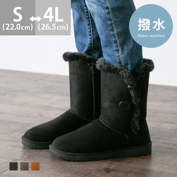 100％品質 ベイリーボタン ムートンブーツ 折り返し2Way仕様[品番 靴