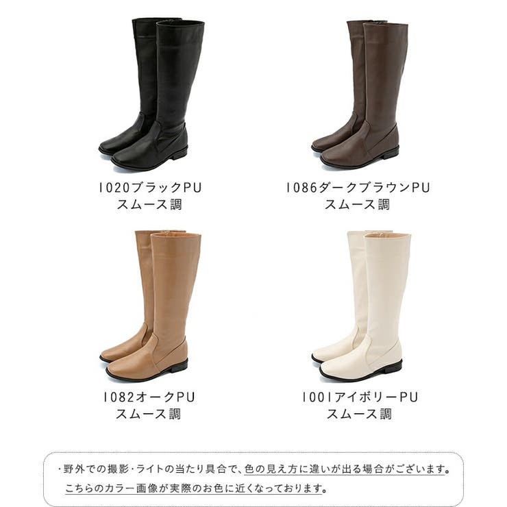 ロングブーツ レディース 秋冬[品番：HSYS0010103]｜welleg