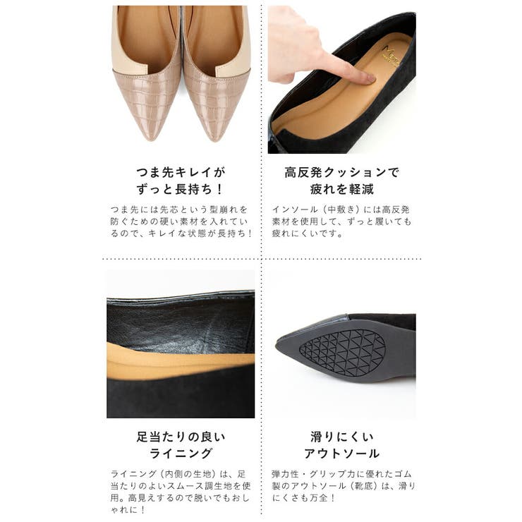 【エアスイート】 軽量 パンプス | welleg | 詳細画像17 
