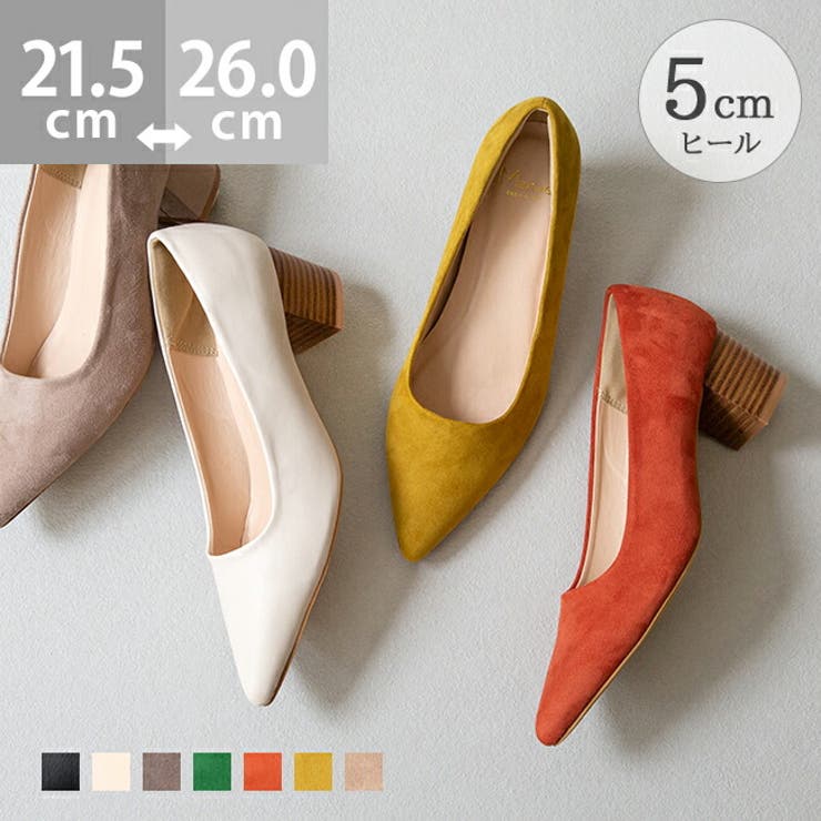 パンプス レディース チャンキーヒール[品番：HSYS0010078]｜welleg（ウェレッグ）のレディース ファッション通販｜SHOPLIST（ショップリスト）