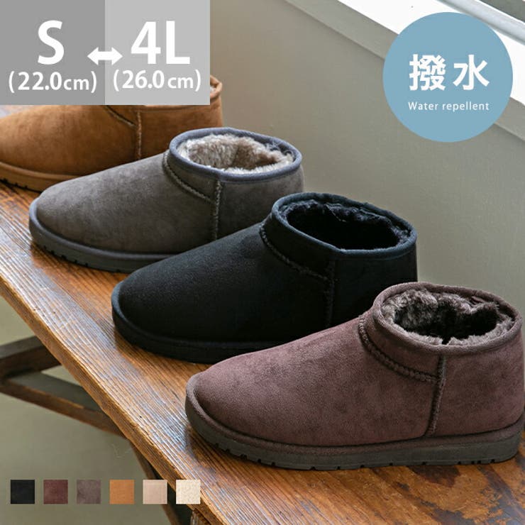 ショートムートンブーツ レディース  メンズ[品番：HSYS0010110]｜welleg（ウェレッグ）のレディースファッション通販｜SHOPLIST（ショップリスト）