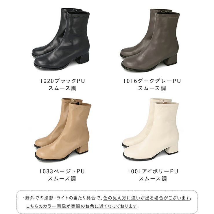 ショートブーツ レディース チャンキーヒール[品番：HSYS0010095