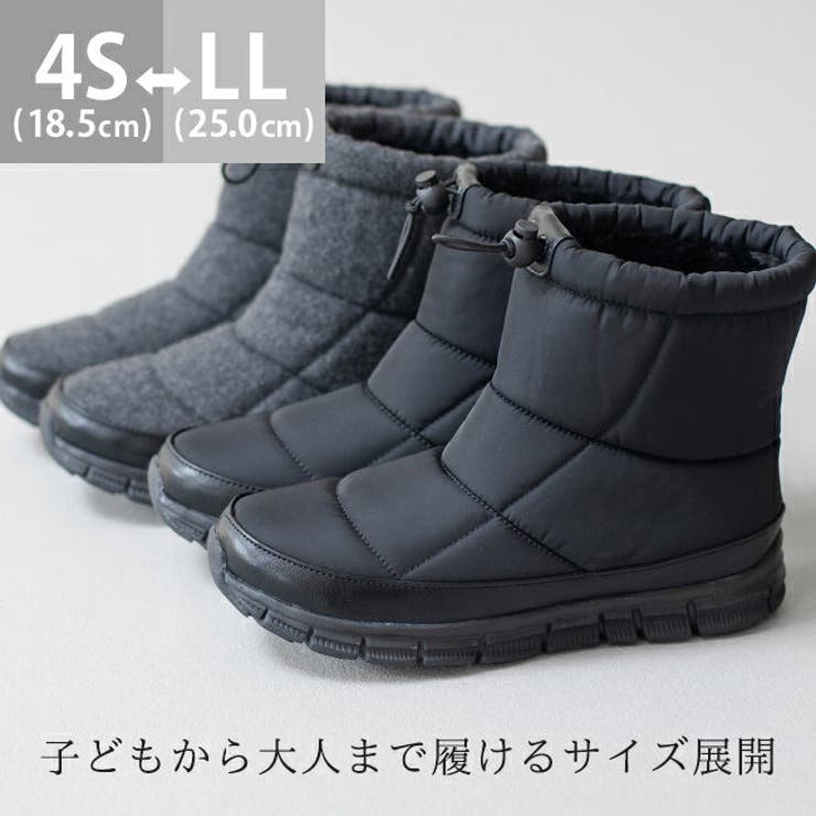 防寒 ウィンターブーツ レディース 品番 Hsys Welleg ウェレッグ のレディース ファッション通販 Shoplist ショップリスト