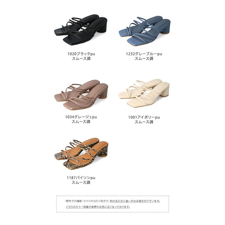 変形ヒールスクエアトゥ細ストラップサンダル サンダル レディース | welleg | 詳細画像2 