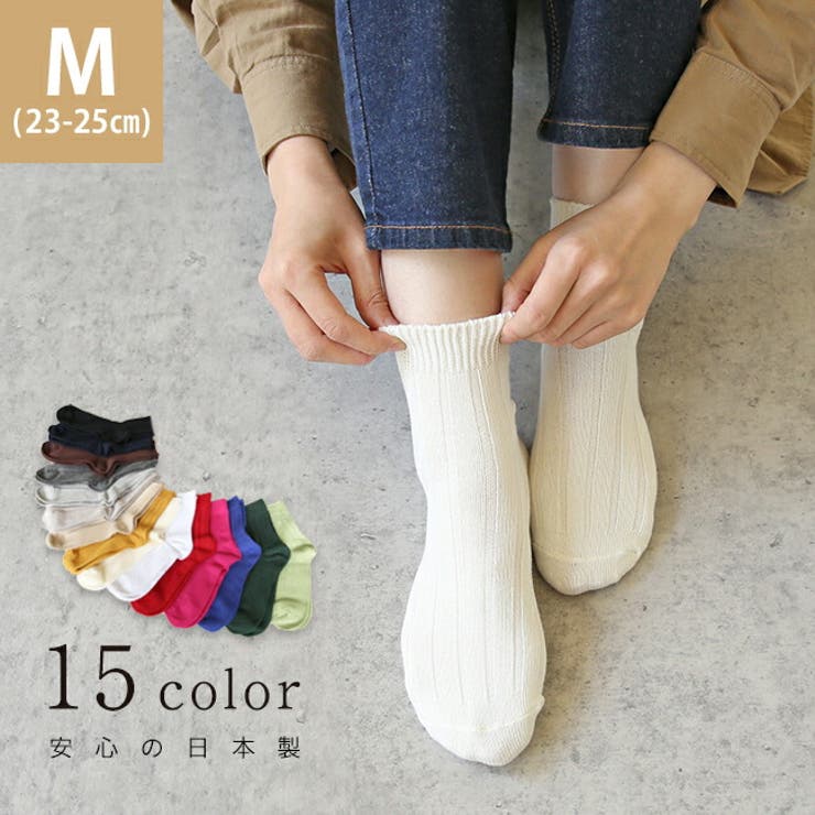 日本製リブ編みクルー丈靴下 リブソックス レッグウェア | welleg | 詳細画像1 
