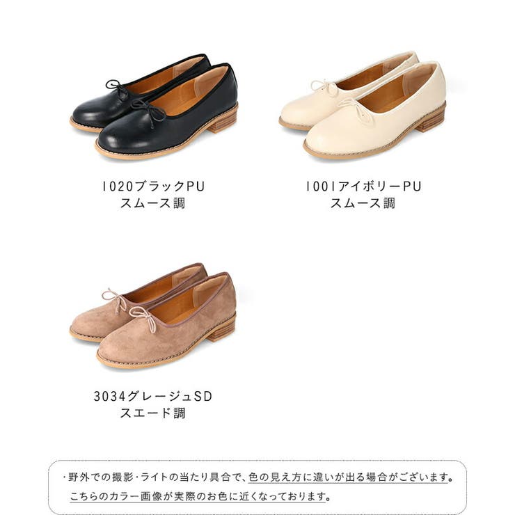 ローファー レディース トラッド | welleg | 詳細画像2 