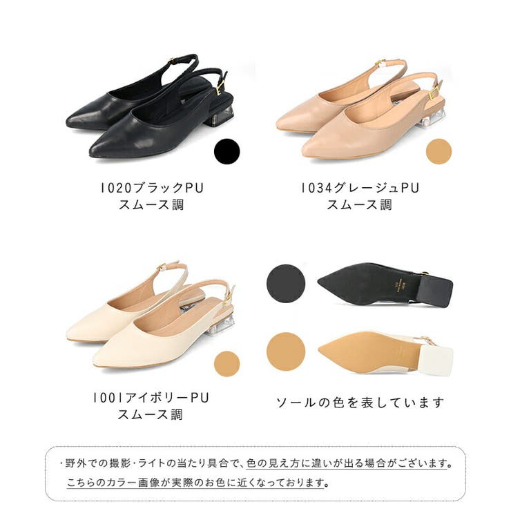 バックストラップミュールサンダル レディース パンプス[品番