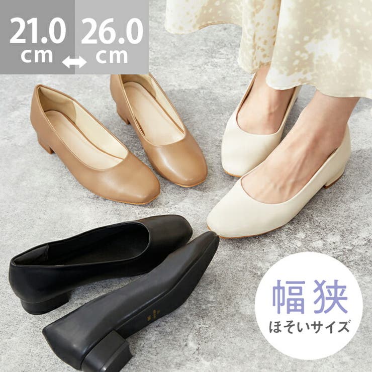 個セット送料込 新品 22 5cm Evol スクエアトゥ チャンキーヒール パンプス 上下セット販売 ファッション レディースファッション Www Writeawriting Com