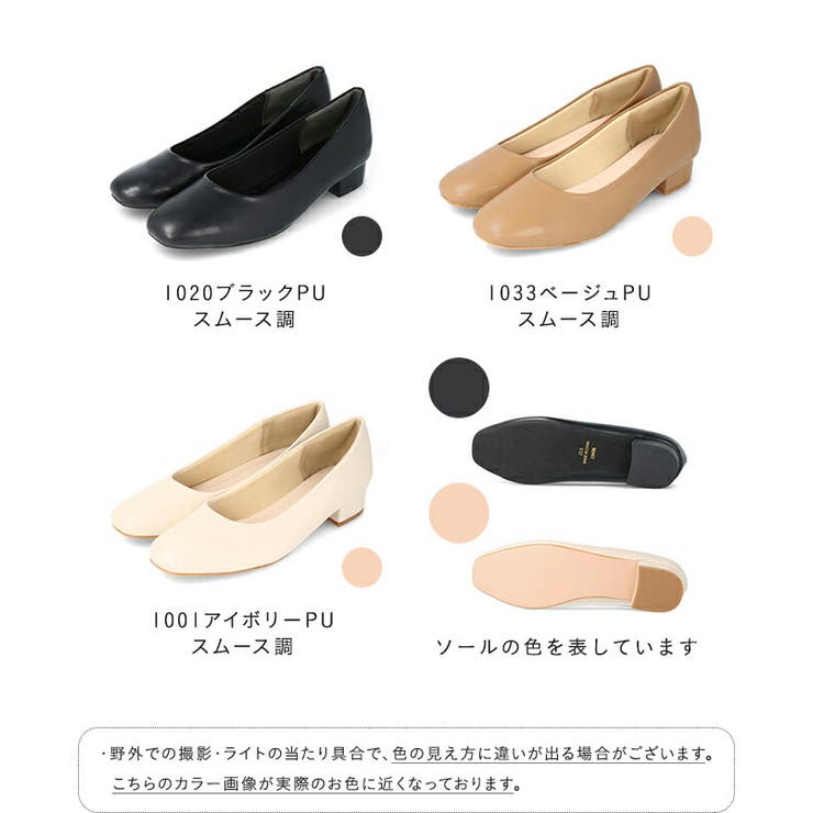 スクエアトゥチャンキーヒールパンプス レディース パンプス | welleg | 詳細画像2 