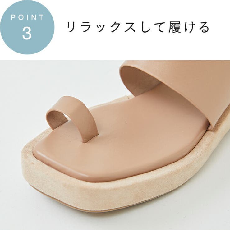 スクエアトゥ 厚底 親指トングサンダル | welleg | 詳細画像12 