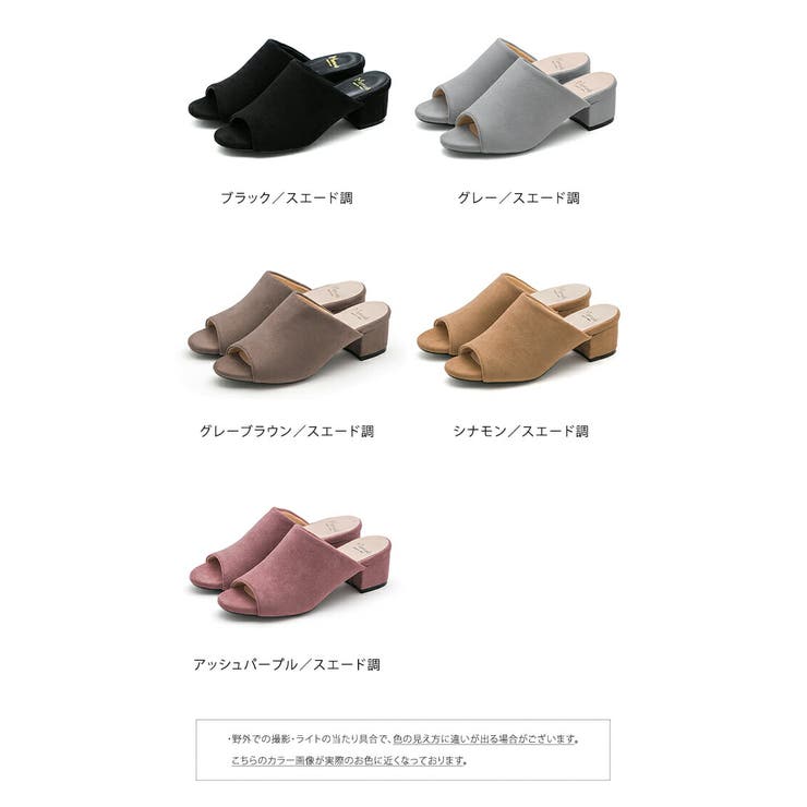 オフィスで履き替え オフィスミュールサンダル 5㎝ヒールver | welleg | 詳細画像3 