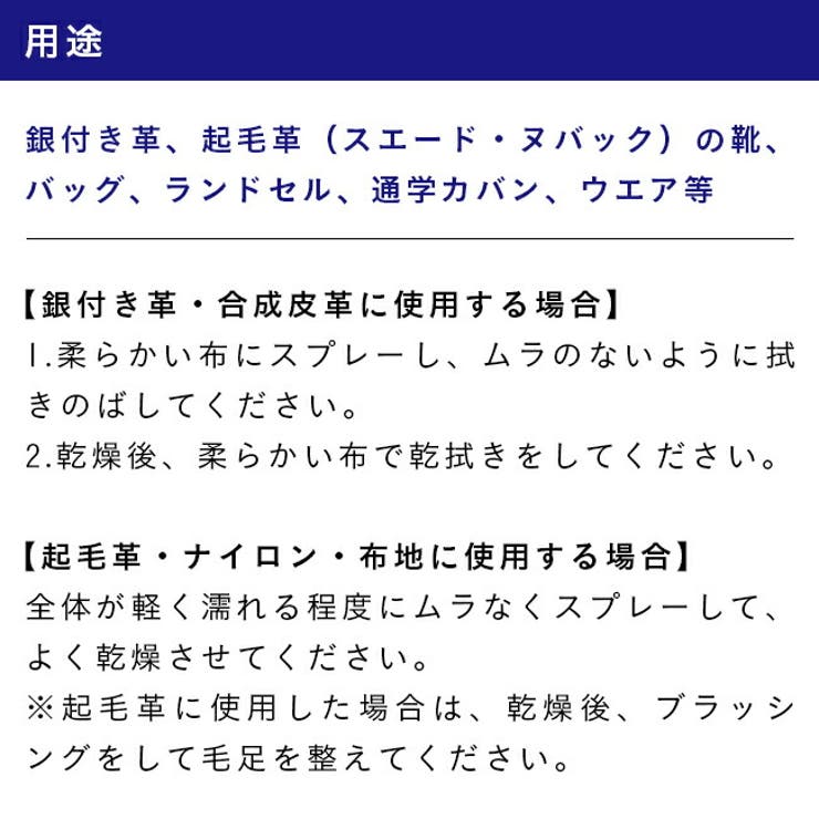 レザーキュア 除菌 抗菌ミスト | welleg | 詳細画像5 
