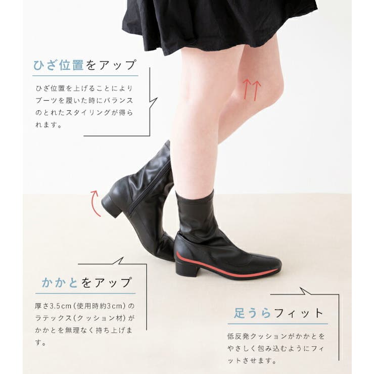 Style solution スタイルソリューション | welleg | 詳細画像4 