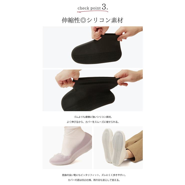 スライダー式収納ポーチ付き防水シューズカバー　レインカバー　レインシューズ