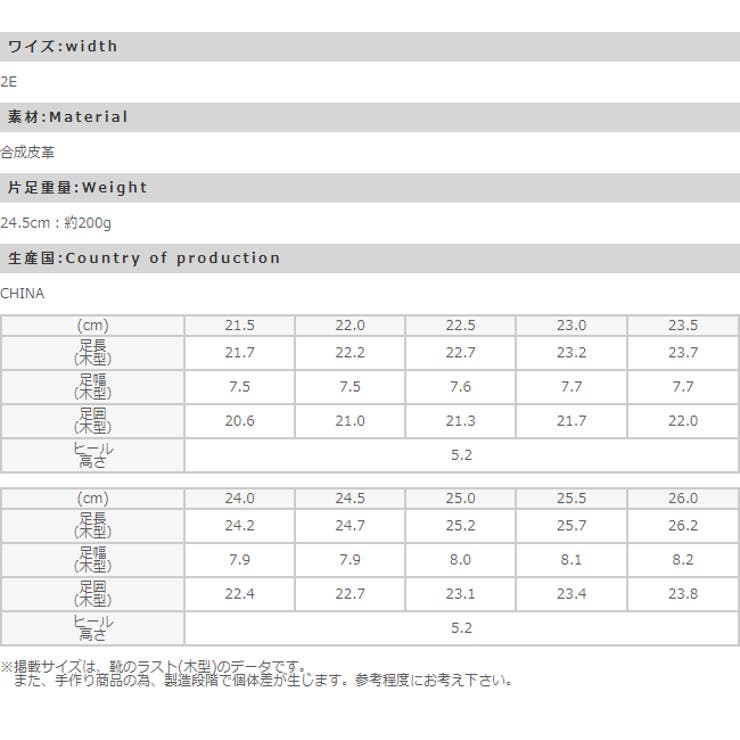 選べる3タイプ 5cmヒール ラウンドトゥ | welleg | 詳細画像5 