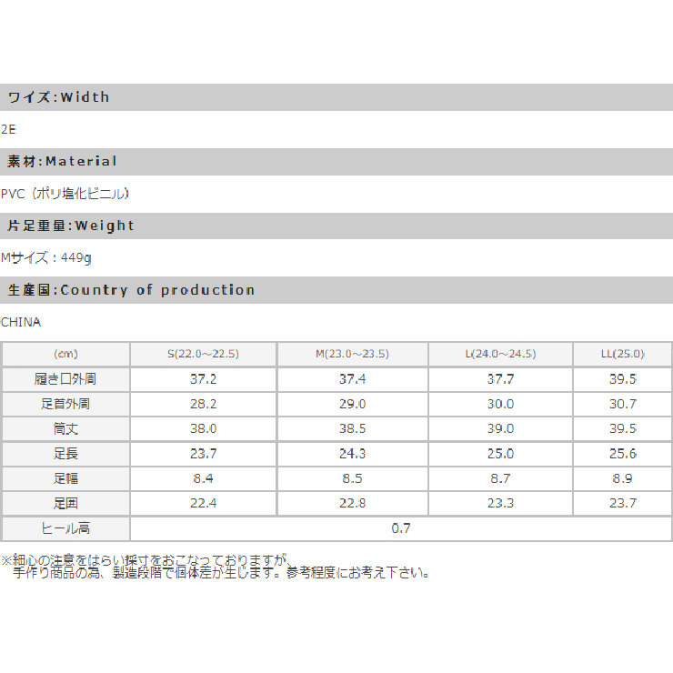 レディース レインブーツ 履き口 | welleg | 詳細画像5 