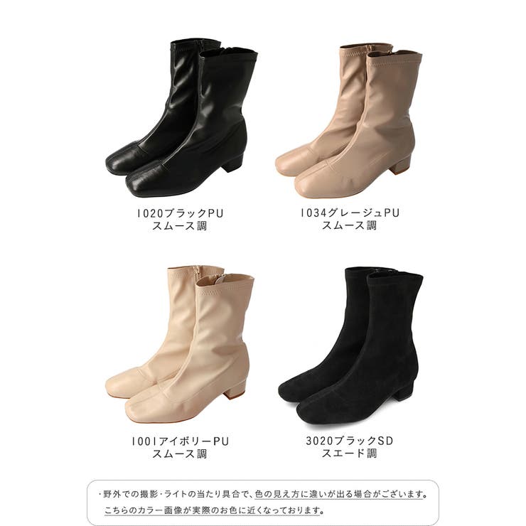 ストレッチミドルブーツ レディース ショートブーツ | welleg | 詳細画像2 