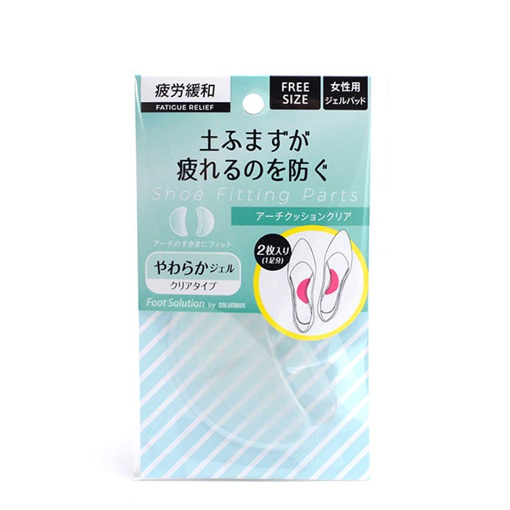 アーチクッションクリアタイプ 買いまわり 買い回りポイント消化シューズ | welleg | 詳細画像1 