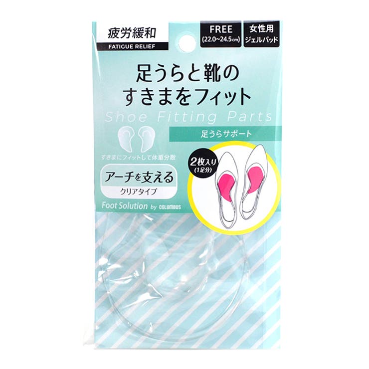 足うらサポート 買いまわり 買い回り | welleg | 詳細画像1 
