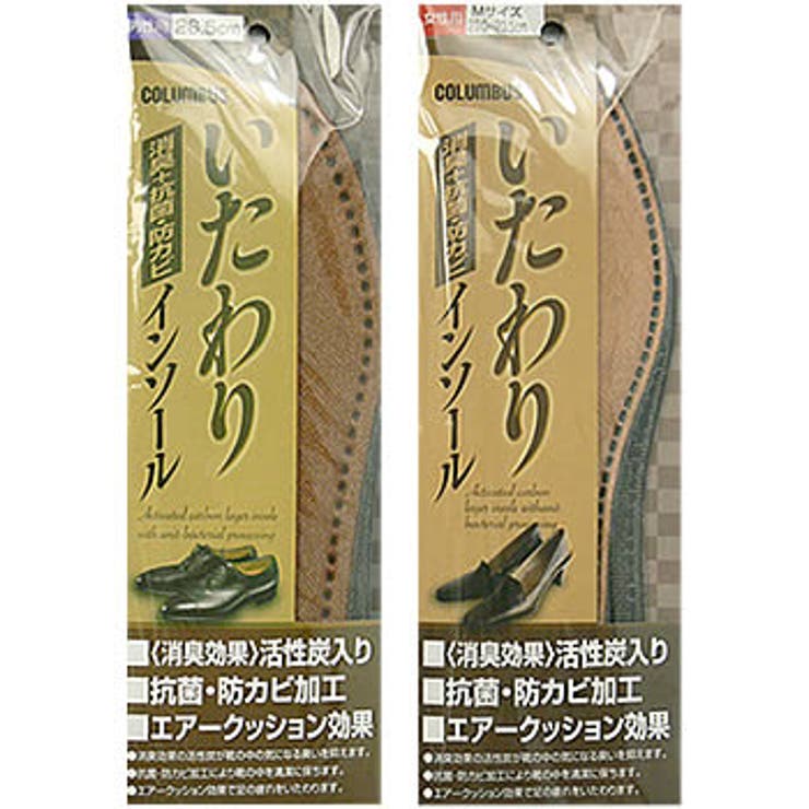 【 足のことを考えた本格的インソール 】いたわりインソール | welleg | 詳細画像1 