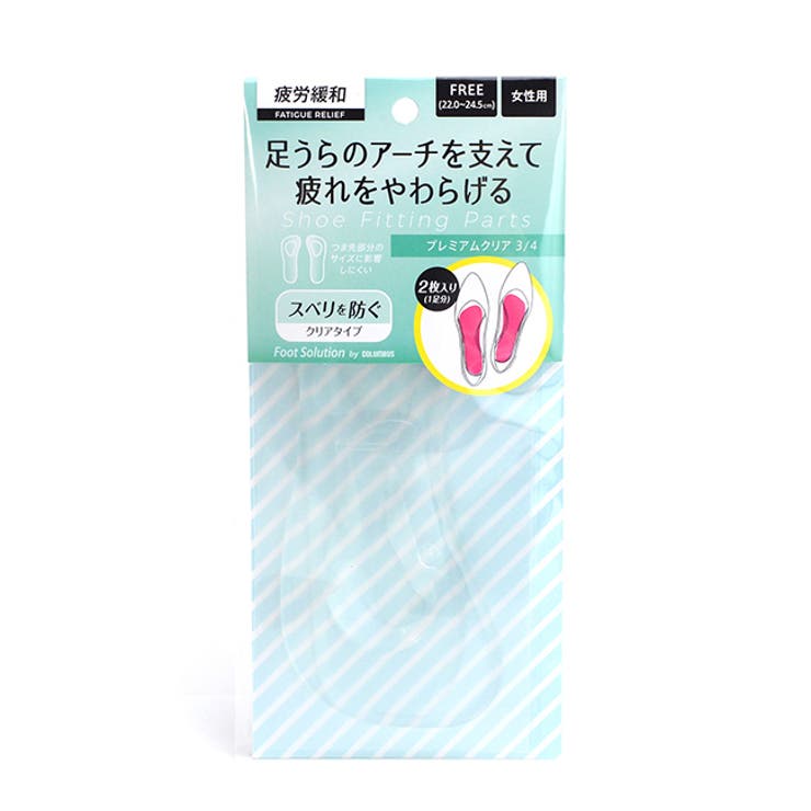 プレミアムクリア3 4 買いまわり | welleg | 詳細画像1 