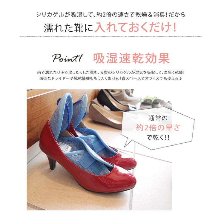 雨 雪対策に！ 速乾＆スピード消臭 | welleg | 詳細画像5 