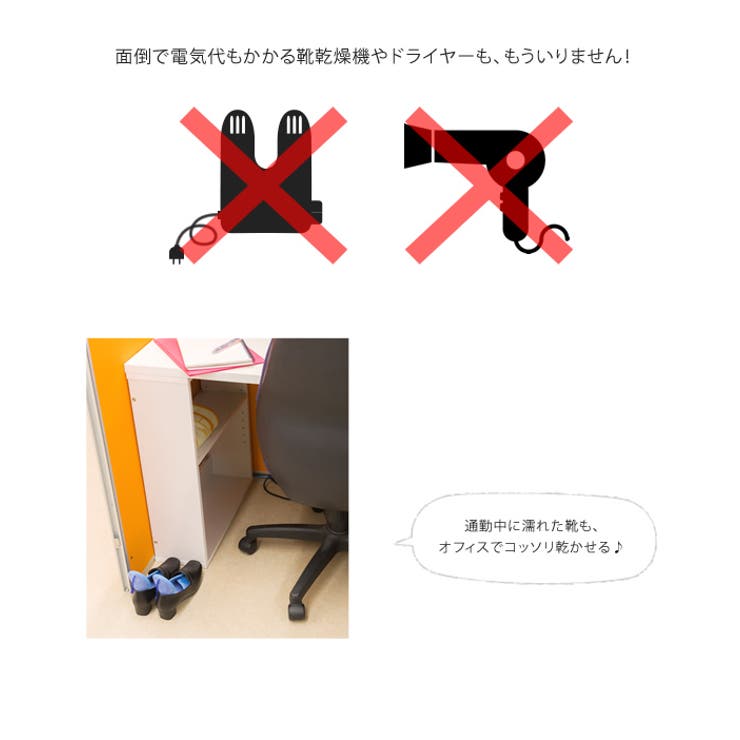 雨 雪対策に！ 速乾＆スピード消臭 | welleg | 詳細画像6 