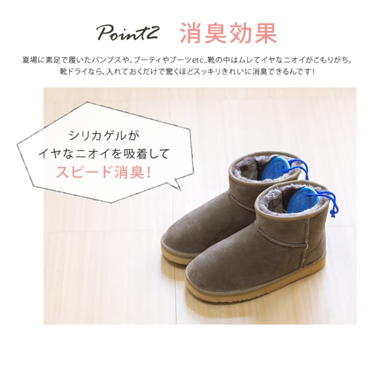 雨 雪対策に！ 速乾＆スピード消臭 | welleg | 詳細画像7 