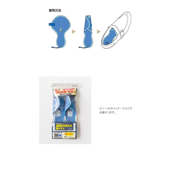 雨 雪対策に！ 速乾＆スピード消臭 | welleg | 詳細画像12 