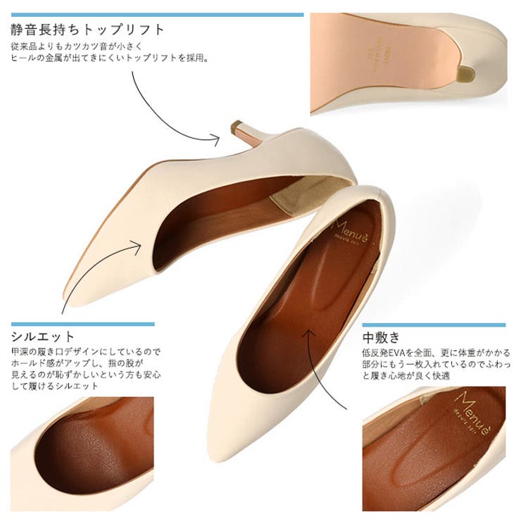 エアスイート 走れるパンプス 6cmヒール 品番 Hsys Welleg ウェレッグ のレディースファッション通販 Shoplist ショップリスト
