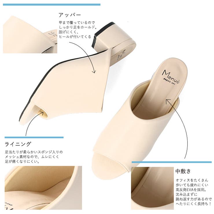 オフィスで履き替え オフィスミュールサンダル 5㎝ヒールver | welleg | 詳細画像26 