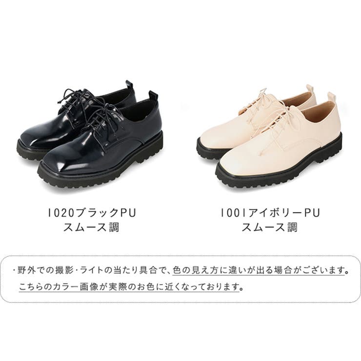 ボリュームソール スクエアトゥレースアップシューズ レディース | welleg | 詳細画像2 