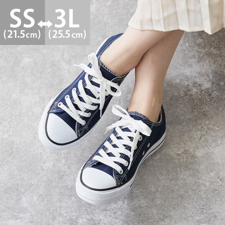 CONVERSE スニーカー ローカット 25.5cm - スニーカー