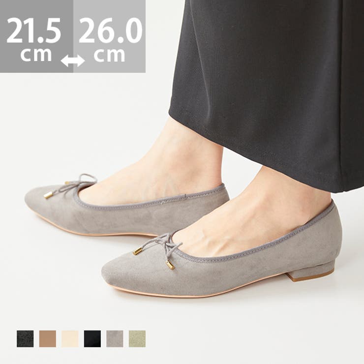バレエシューズ ぺたんこ靴 履きやすい | welleg | 詳細画像1 