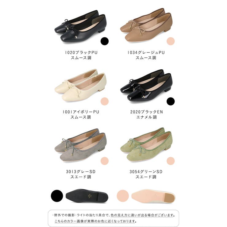 バレエシューズ ぺたんこ靴 履きやすい | welleg | 詳細画像2 