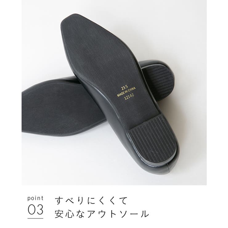 バレエシューズ ぺたんこ靴 履きやすい | welleg | 詳細画像24 