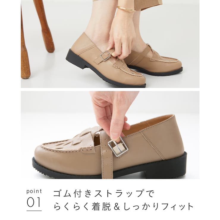 ローファー 履きやすい レディース | welleg | 詳細画像18 