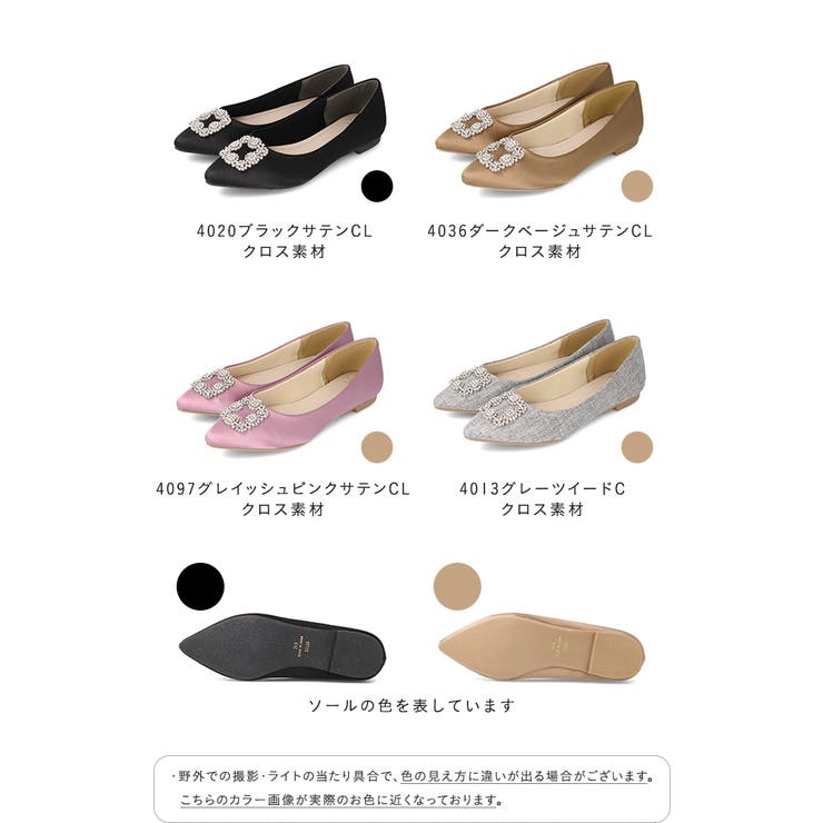 パンプス フラットシューズ 履きやすい | welleg | 詳細画像1 