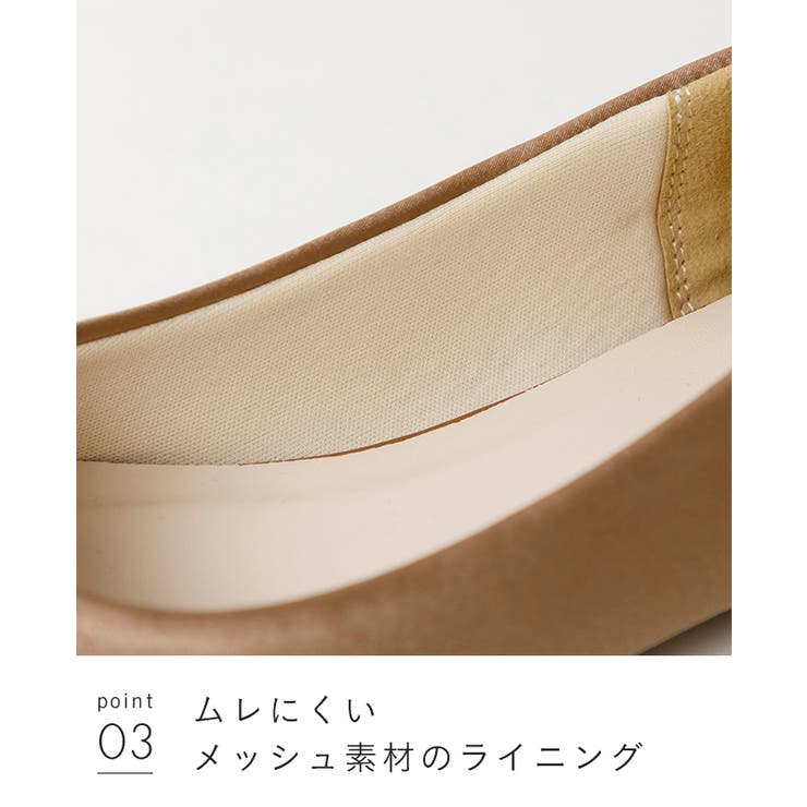 パンプス フラットシューズ 履きやすい | welleg | 詳細画像15 